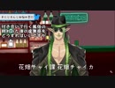 にじさんじお悩み窓口【花畑チャイ課？抜粋】