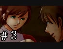 【真っ直ぐな男と曲がった男】The Crooked Man　実況プレイPart3