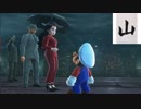 【共倒れ2人実況】スーパーマリオオデッセイ【Part6】