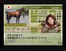 【実況】ウイニングポスト7 マキシマム2006 #15