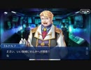 勇者が往く！　FGO１部を越えたので２部初見実況　part7