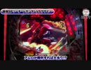 【νガンダムは伊達じゃない! 逆襲RUSH継続率82%OVER!!】Pフィーバー 機動戦士ガンダム 逆襲のシャア【イチ押し機種CHECK！】