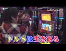 カレヤボ2nd　第16回 諸ゲン・鈴虫キレる!!
