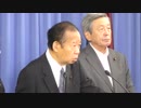 【役員会後】二階俊博 幹事長（2019.7.30）