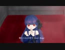 【初音ミク】禁じられた祈りｰLost Hope-【オリジナル】