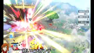 【スマブラSP】勇者実装！↓B魔法で遊んでみた