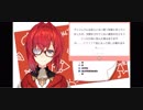 エロいようで実は貞操観念ガチガチの‪‬アンジュ・カトリーナ【深夜雑談アーカイブ再公開記念】