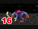 【実況】新米勇者が今度はドラクエ3の世界を満喫するpart16【DQⅢ】