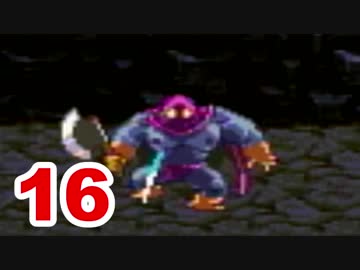 【実況】新米勇者が今度はドラクエ3の世界を満喫するpart16【DQⅢ】