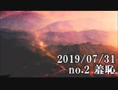 ショートサーキット出張版読み上げ動画4826