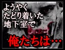 怖過ぎて涙が出る学校できいた怖かったり怖くなかったりする話　Part13