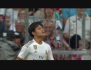 久保建英 Takefusa Kubo vs Bayern Munich (30/07/2019) HD