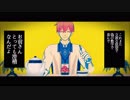 【Fate/MMD】rabbit【一部・二部ネタバレ】