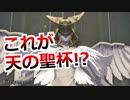 提督まさかのゼノブレイド2実況プレイ#21【初見プレイ】