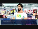 【FGO】Fate/Grand Orderを気ままに遊ぶよ。復刻サバフェス編Part13