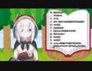 例のあの人の名を口に出しそうになるも危険を察知し回避するvtuber