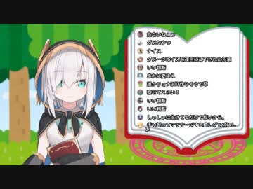 例のあの人の名を口に出しそうになるも危険を察知し回避するvtuber