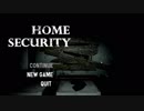 【2019真夏の特別企画】知人に紹介されたゲームをプレイしたらガチホラーだったpart1【HOME SECURITY】
