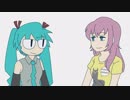 【トーキングフェスタ2019】トークロイド「暇つぶ『し』りとり」【ミク＆ルカ】