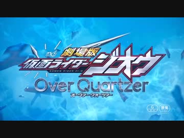 ホモと見る夏映画 予告