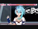 【リブドル！】中日歌合戦・冰火战Ⅱモーシィ部分【冰火歌合戦】
