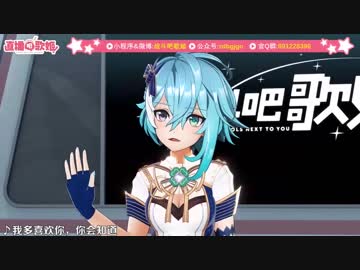【リブドル！】中日歌合戦・冰火战Ⅱモーシィ部分【冰火歌合戦】