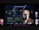【バイオハザードアウトブレイク】アウトブレイク記憶前編【VOICEROID実況】