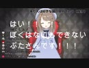 10分でわかるくもの上ユメミちゃんの罵倒