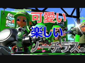 【X】生存戦略ガチマスピナー214【ヒューゲル,バレル,銀ノッチ,バレデコ】