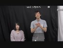 【OPR】19/07/30 高田健志のから騒ぎ 第1夜 1/2