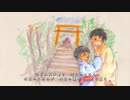 兄妹（けいまい）心中　※CeVIOオリジナル※【ONE（CeVIO)】