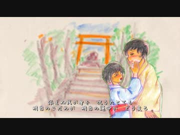 兄妹（けいまい）心中　※CeVIOオリジナル※【ONE（CeVIO)】