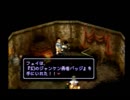 【ゼノシリーズ第1作】　ゼノギアス　実況　Part2　【1人実況】