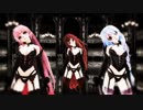 ★MMD★　ライアーダンス　Teto・Luka・Miku　３人を躍らせてみた(*´з`)