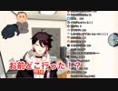 配信中誰かに部屋の電気を一瞬消された後、その犯人と自宅初オフコラボをする三枝明那