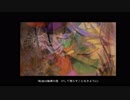 【神威がくぽV4・巡音ルカV4x】白糸抄【VOCALOIDカバー】+vsqx