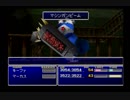 クラウドLv99を目指す Part.0090-93