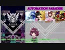 [ボイロ実況]AUTOMATION HARD LIFE