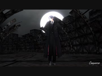 【MMD刀剣乱舞】Conqueror【燭台切光忠】