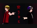 【ℳℳⒹ】キlメlラ【wlrlwlrld】
