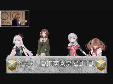 巨大不明生物みたいな叫び声をあげる八重沢なとり