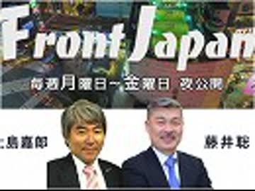 【Front Japan 桜】『言いがかり』しか出来ない、ＭＭＴ批判の有識者達 / 戦争を語る事実・虚構・真実の間[桜R1/7/31]