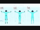 [バーチャルキャスト] ３点・６点・１０点トラッキング比較