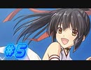 【巫女神さま ゲーム実況プレイpart5End】イィィィィッヤァッ！（ROY）