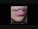 【ニコラップ】be alright / Montekliar