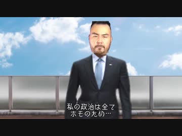 BB戦士AKYS 第三話　「ドラゴン田中」