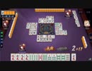 【雀魂】メシウマ雀豪記　ⅡSEASON　part35　後半【麻雀】
