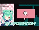 【潤羽るしあ】歌って同期に押し付けて呪うネクロマンサーのしょぼんのアクション
