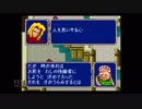 【実況】ファイアーエムブレム 紋章の謎 #75