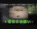 #2　小英語力と中ひらめき力が試されるゲーム【TYPOMAN】